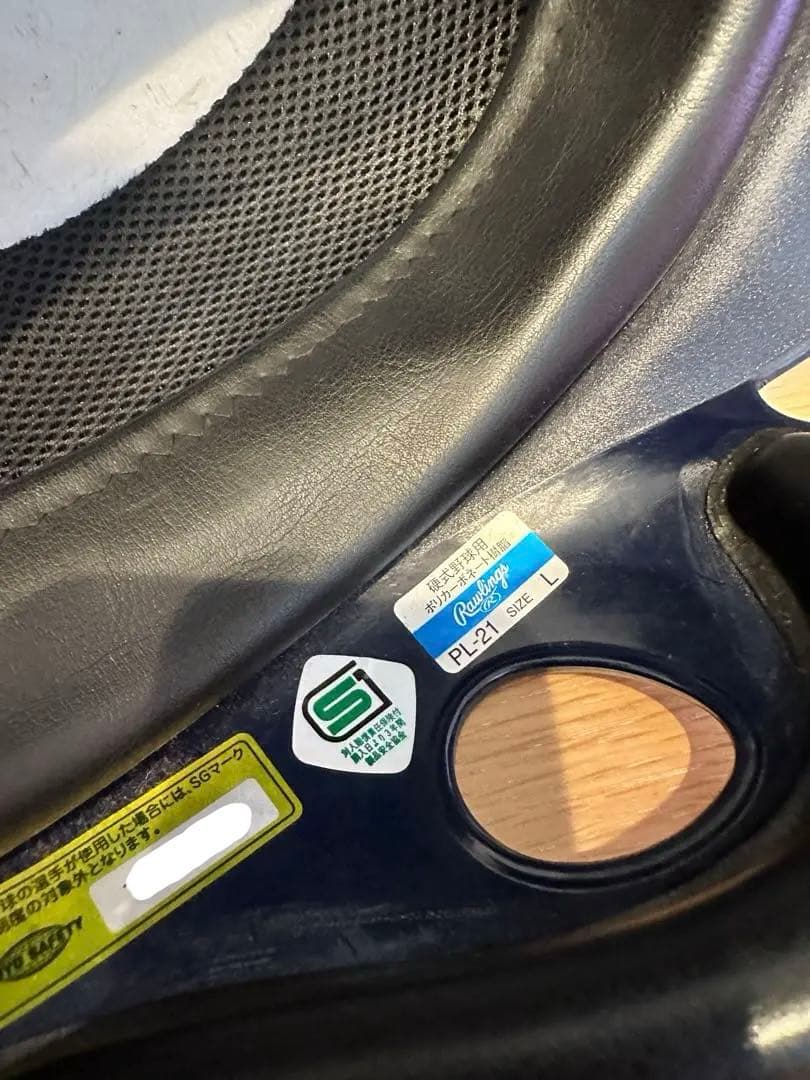 横浜　ベイスターズ　NPBヘルメット