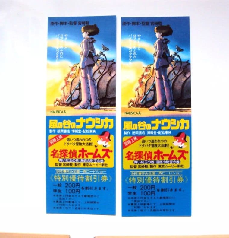 風の谷のナウシカ　特別優待割引券　絵コンテ初版　絶版　宮崎駿　しおり2枚付き