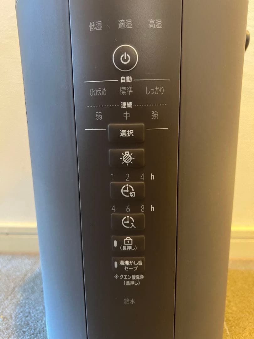 【美品】象印 スチーム式加湿器 約4L (24年製) EE-DD50