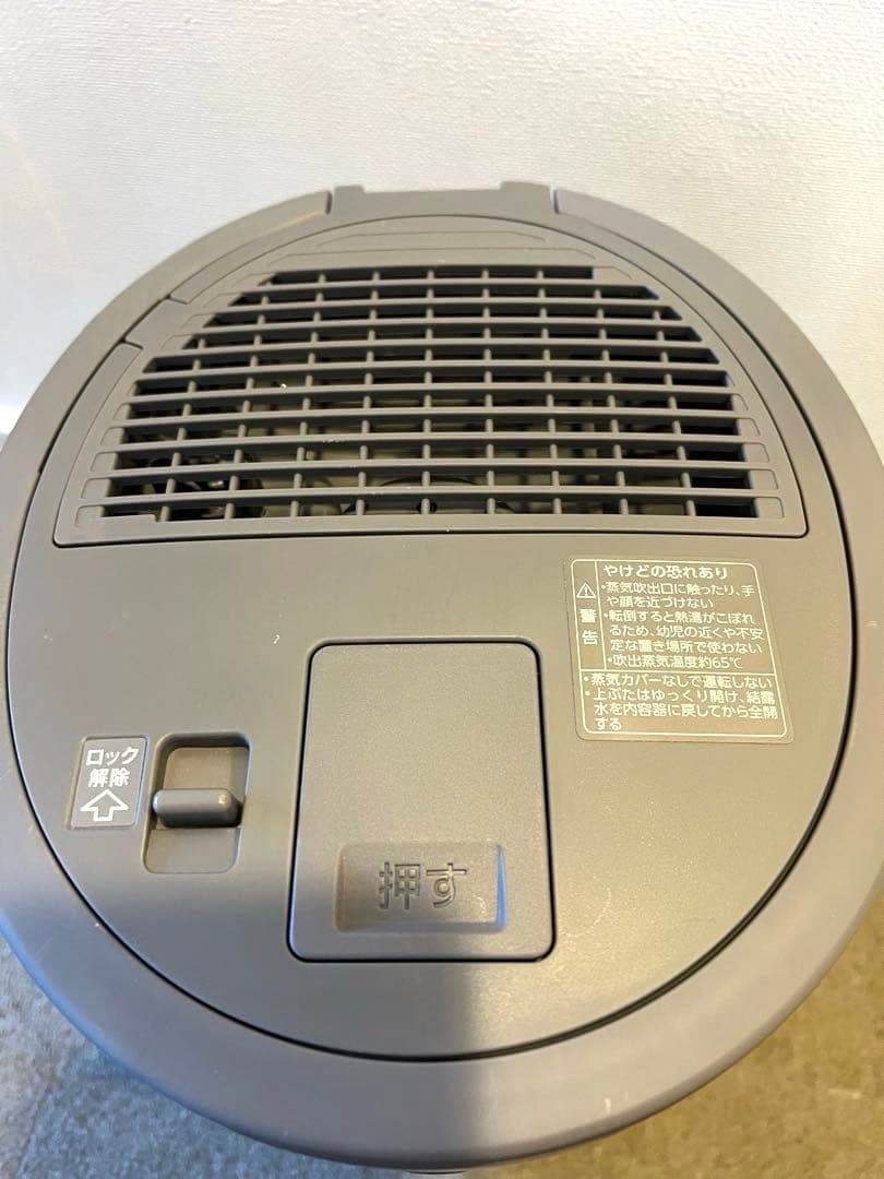 【美品】象印 スチーム式加湿器 約4L (24年製) EE-DD50