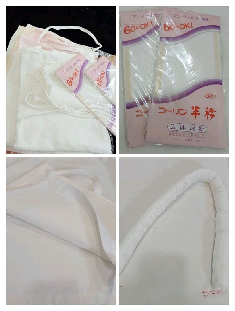 ８点まとめ売り【購入者様用】