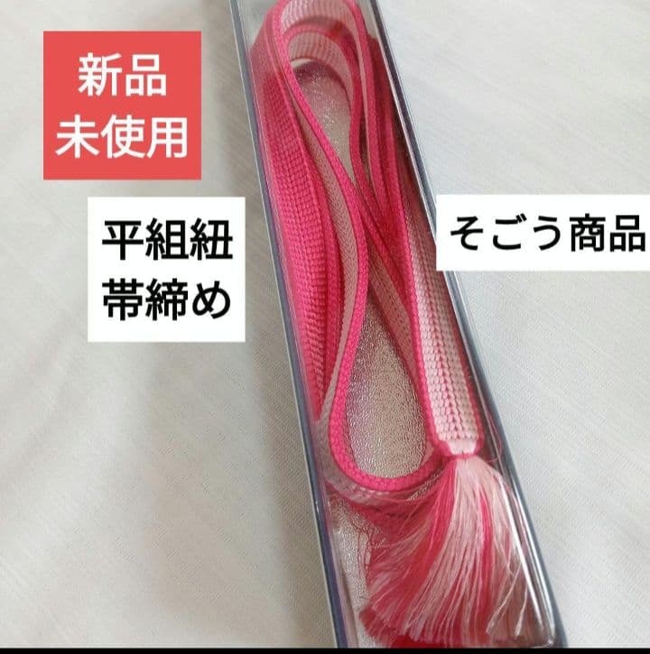 ８点まとめ売り【購入者様用】