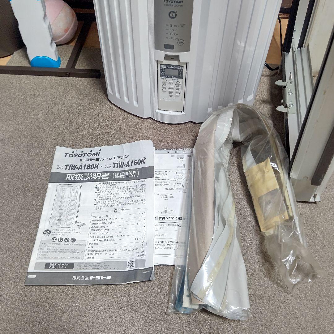トヨトミ 窓枠エアコン TIW-A160K
