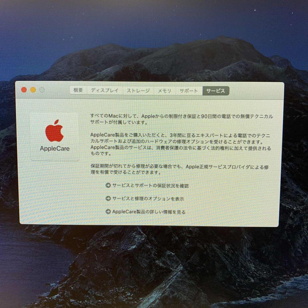 Mac mini 2020 Apple M1 8GB SSD256 デスクトップ