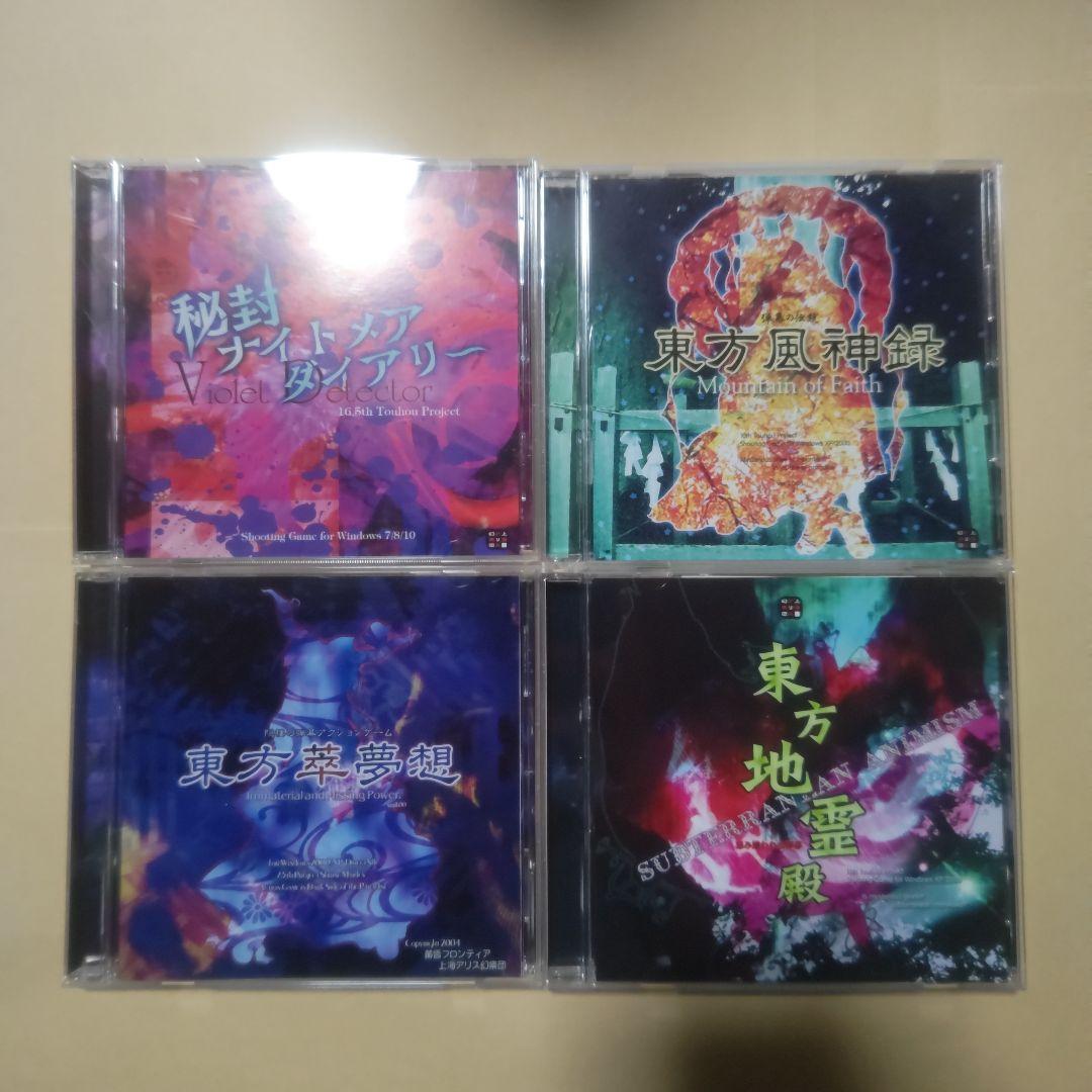 東方project　PCゲーム 東方原作　16点