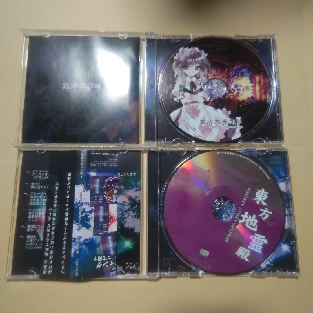 東方project　PCゲーム 東方原作　16点