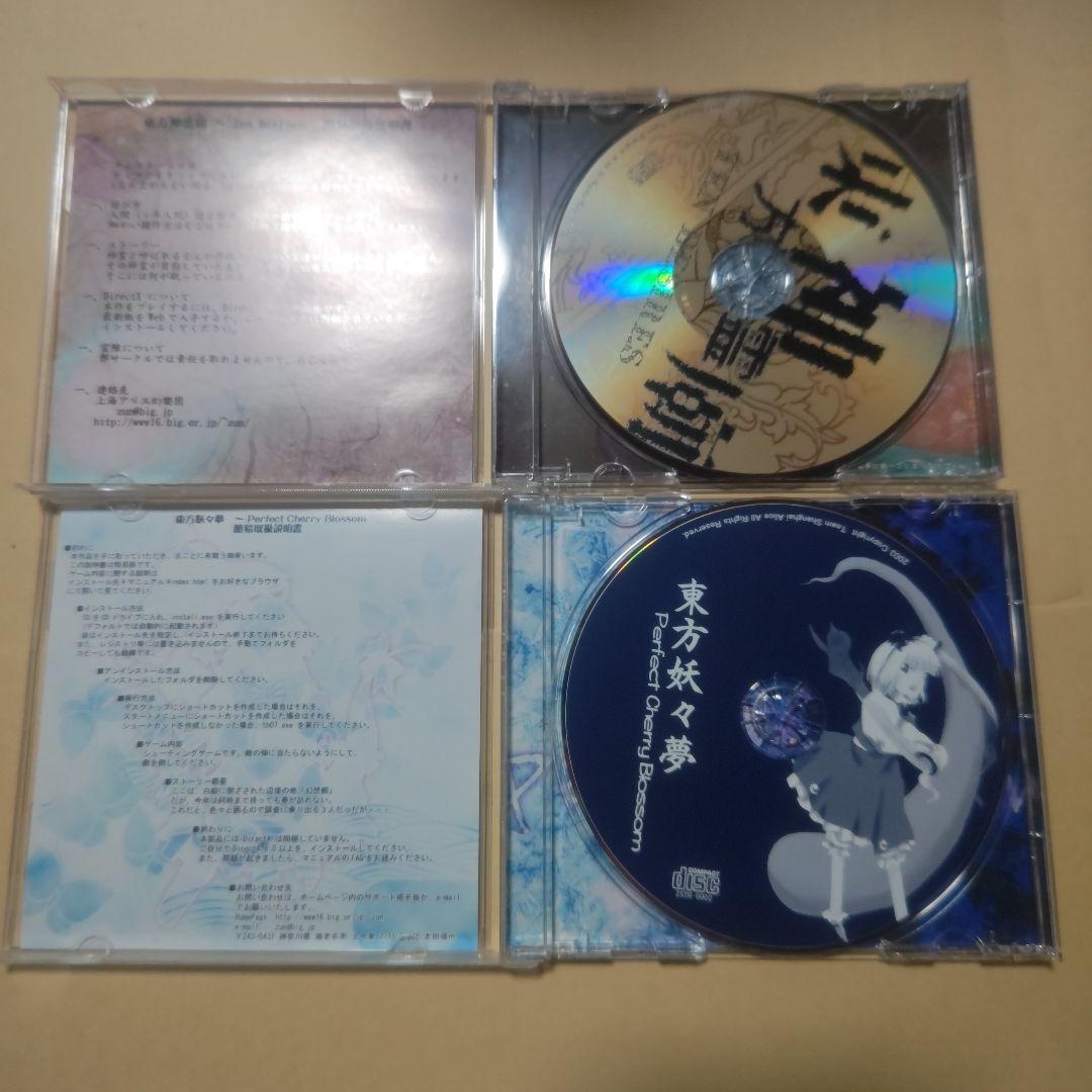 東方project　PCゲーム 東方原作　16点