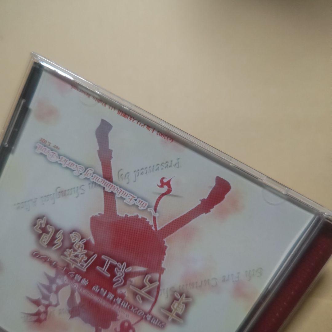 東方project　PCゲーム 東方原作　16点