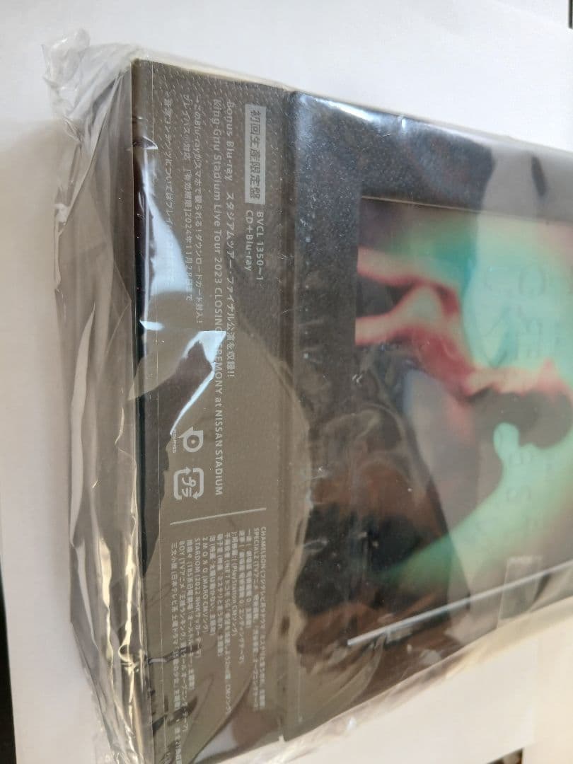 THE GREATEST UNKNOWN特典付き(新品未開封)　特典付