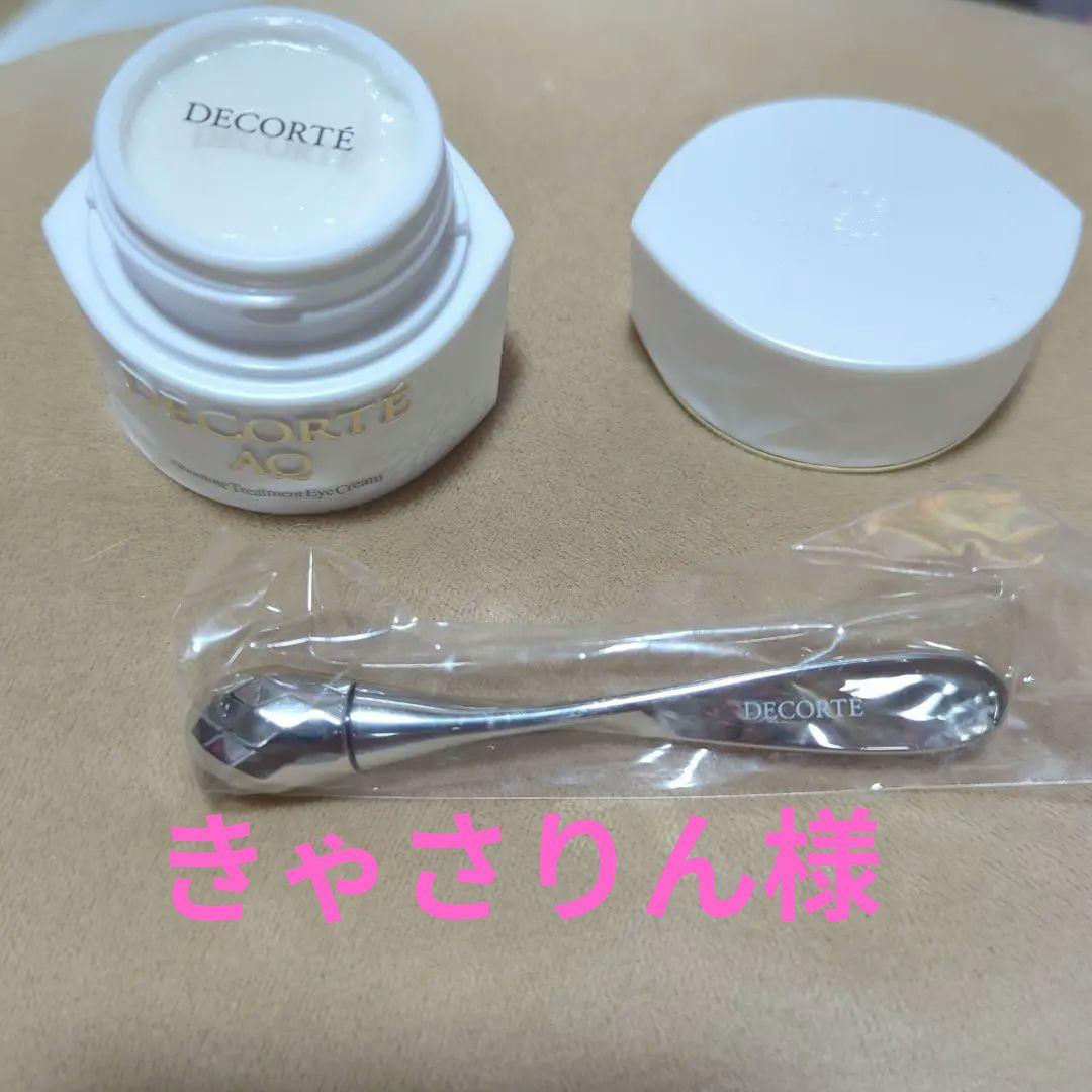 【きゃさりん様】AQアプソリュートアイクリームタイトフォーカス 15g