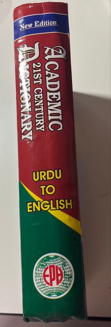 語学・辞書・学習参考書 Urdu-English Dictionary