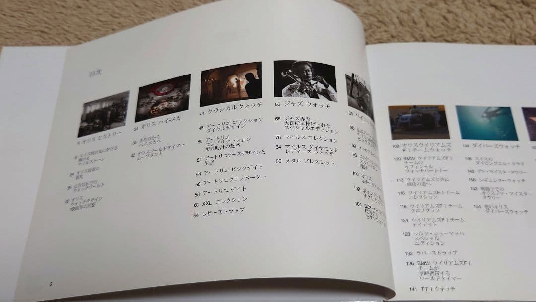 100 ORIS YEARS ORIS100周年記念誌 日本語版