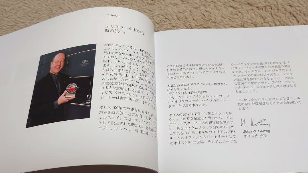 100 ORIS YEARS ORIS100周年記念誌 日本語版