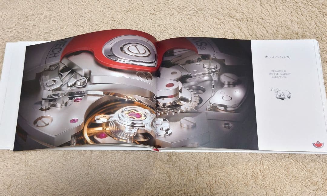 100 ORIS YEARS ORIS100周年記念誌 日本語版