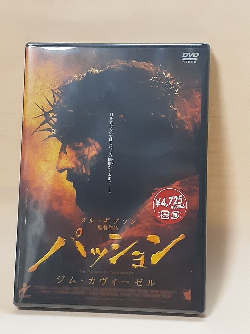 未開封洋画DVD　まとめ売り10枚　スターウォーズ　レッドクリフ　ラストサムライ