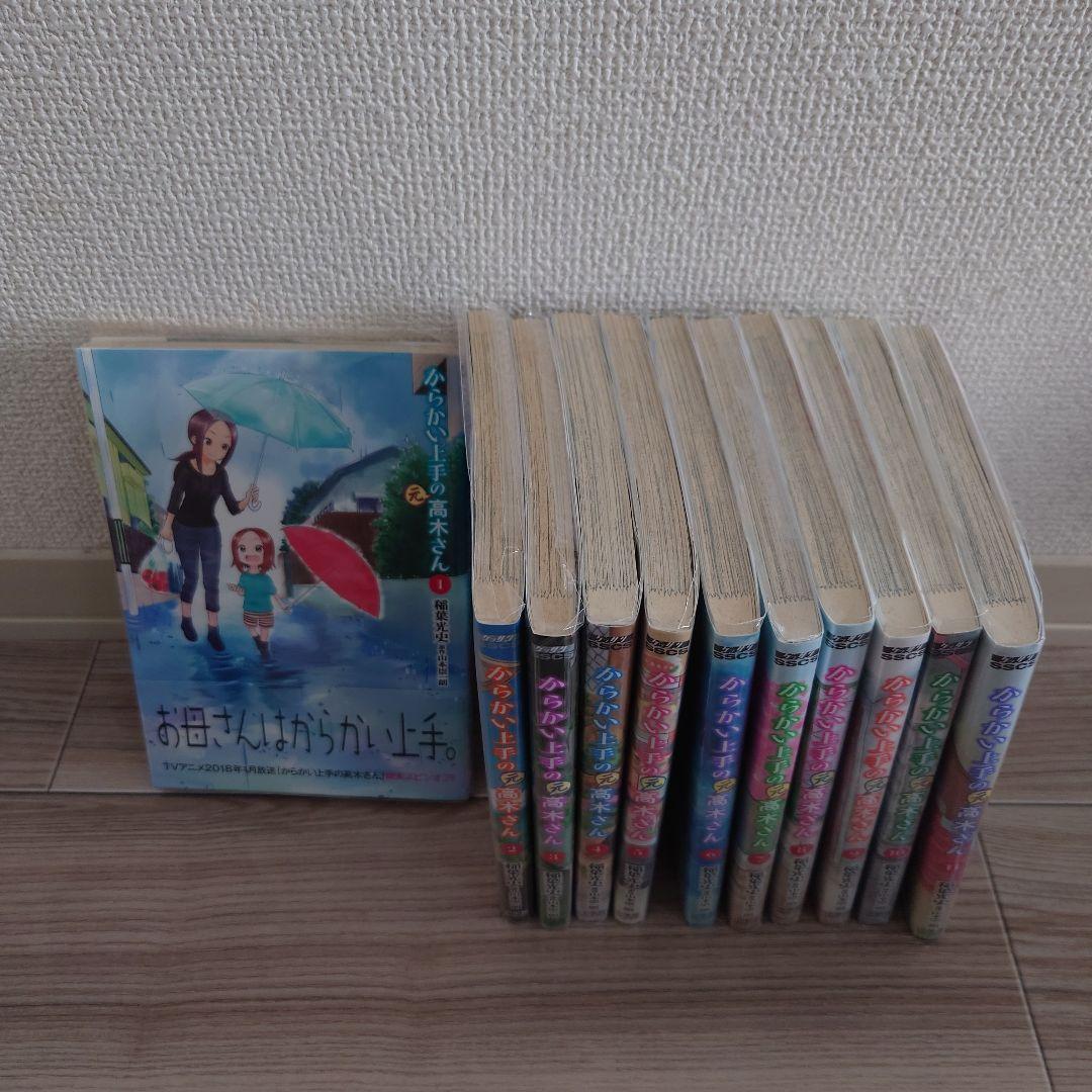 からかい上手の高木さん 1〜14　元高木さん　1〜11 他 全巻初版帯付き