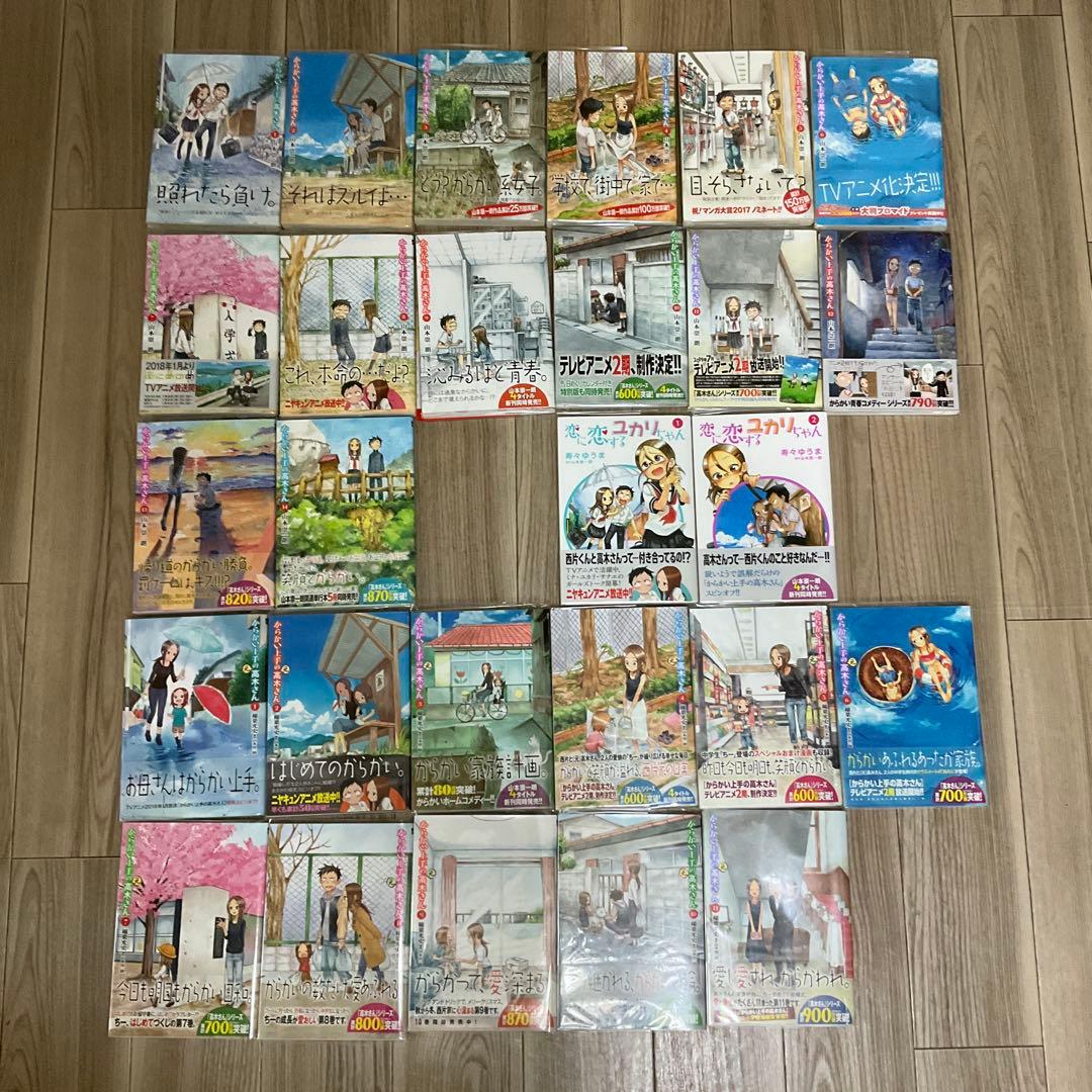 からかい上手の高木さん 1〜14　元高木さん　1〜11 他 全巻初版帯付き