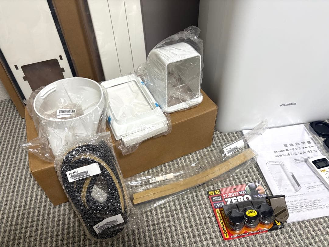 ポータブルクーラー冷専IPA-3523Gホワイト8〜12畳