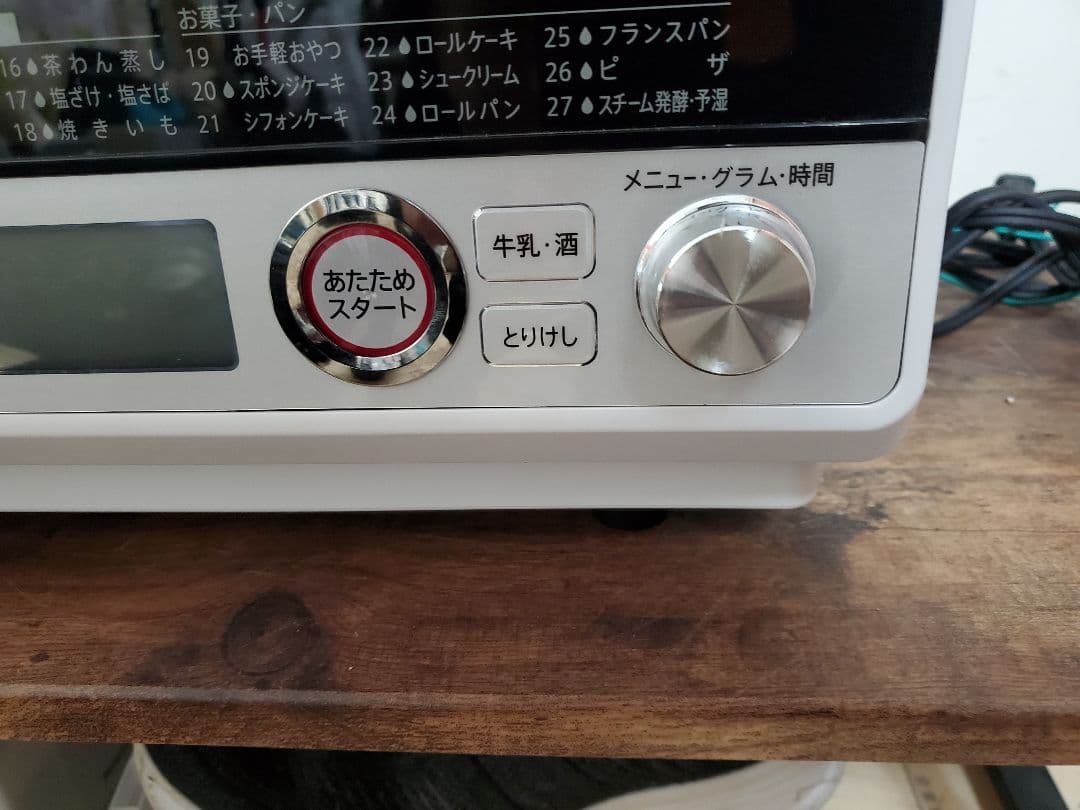 ジャンク品　SHARP RE-SS10X-W オーブンレンジ 30L 使用可能