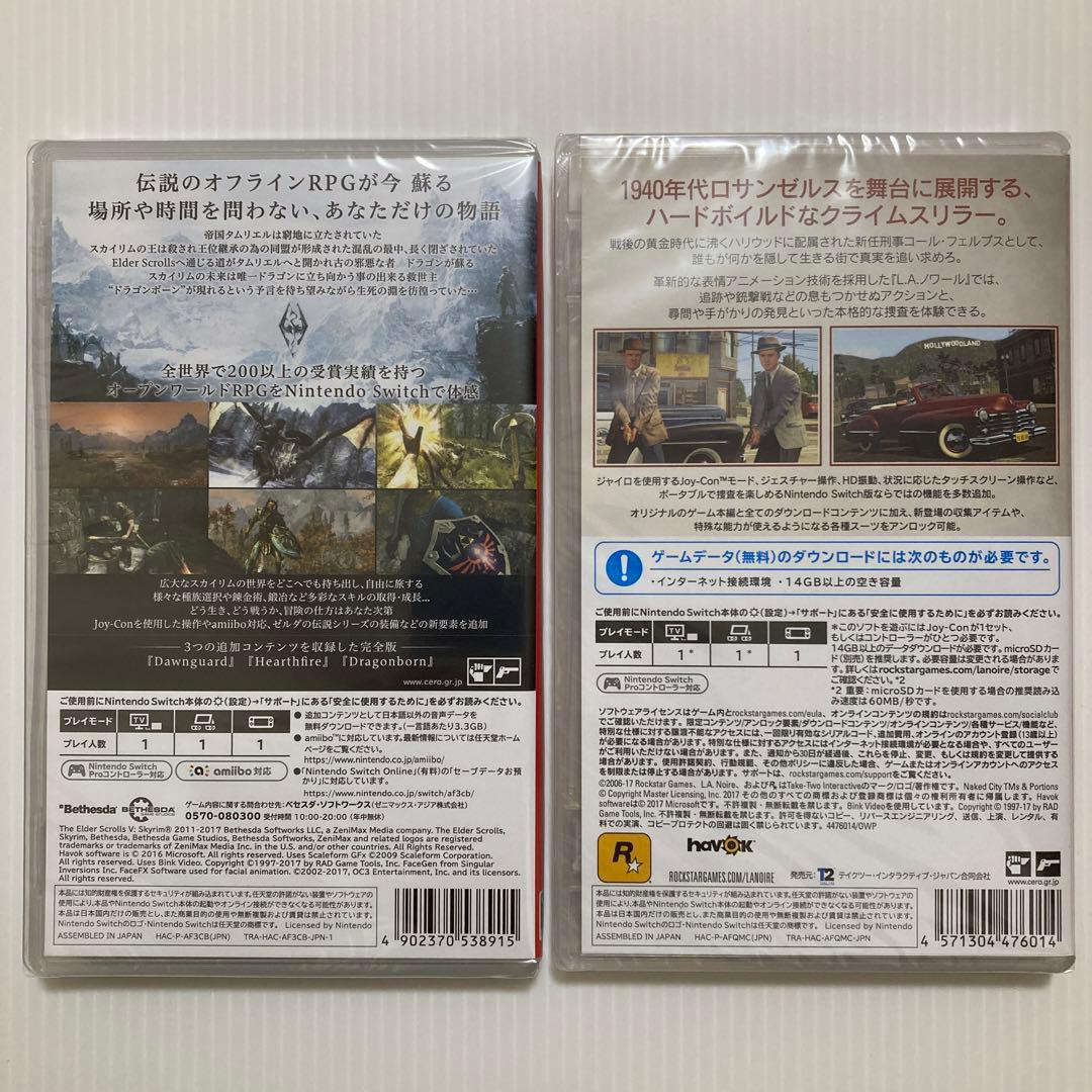 【新品未開封】ジエルダースクロールズ5:スカイリム LAノワール