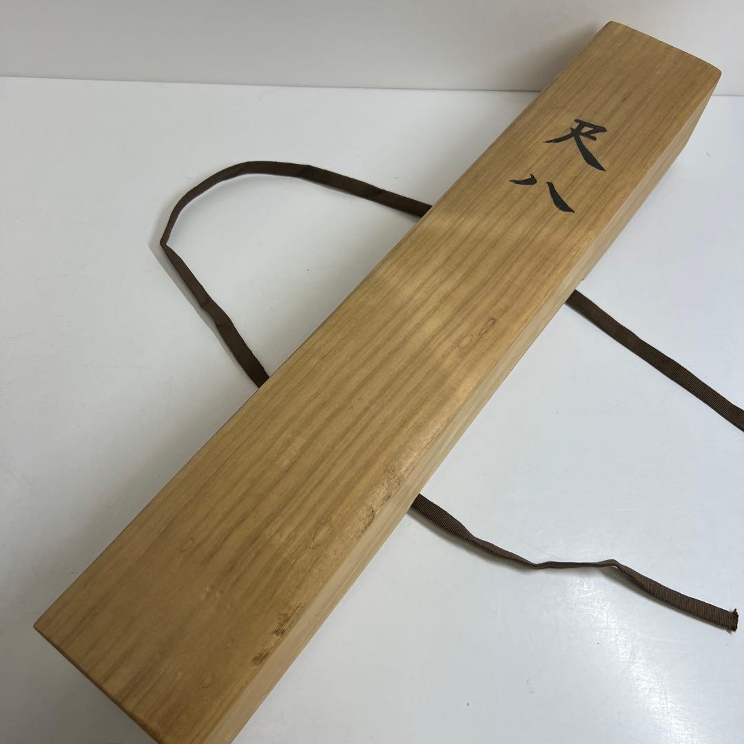 専用　出香作　尺八　共箱　約56㎝　東Y7-1218①