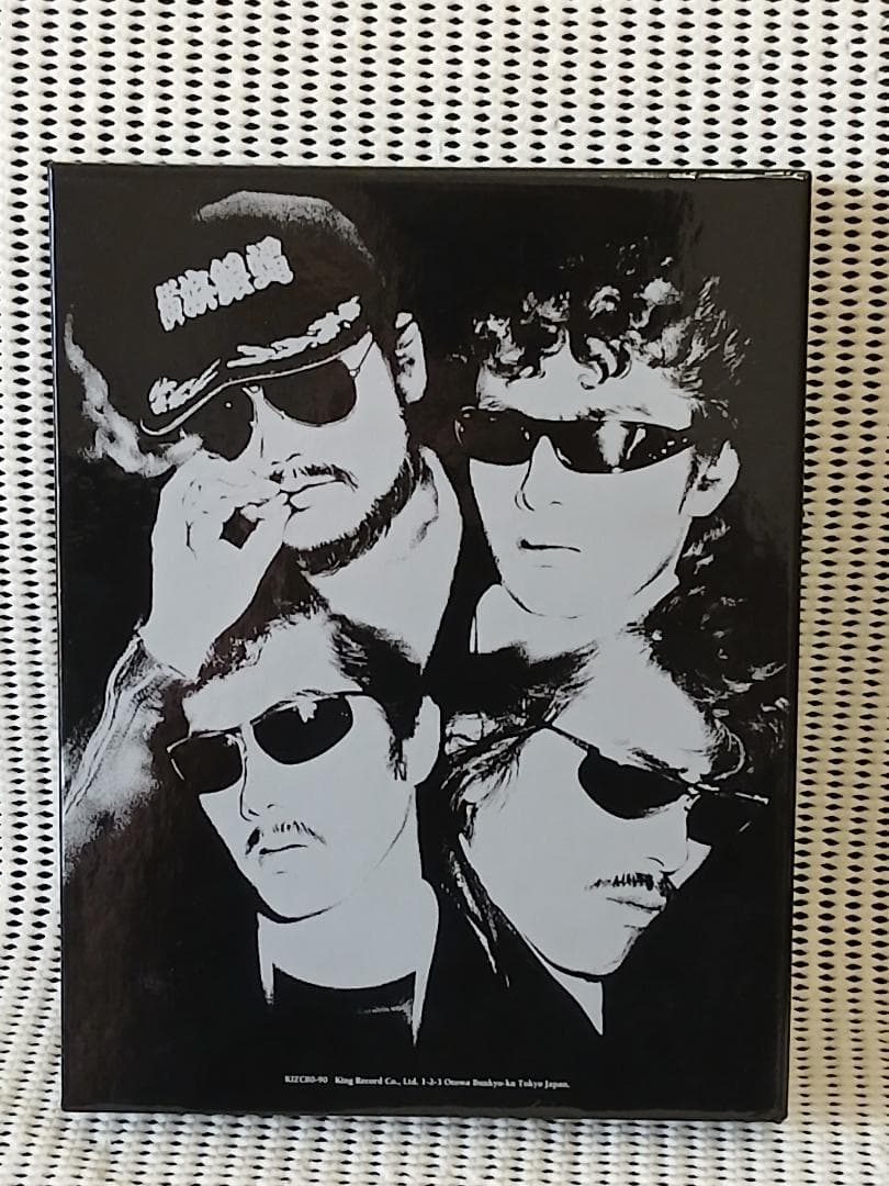 横浜銀蝿RS コンプリートBOX「完」