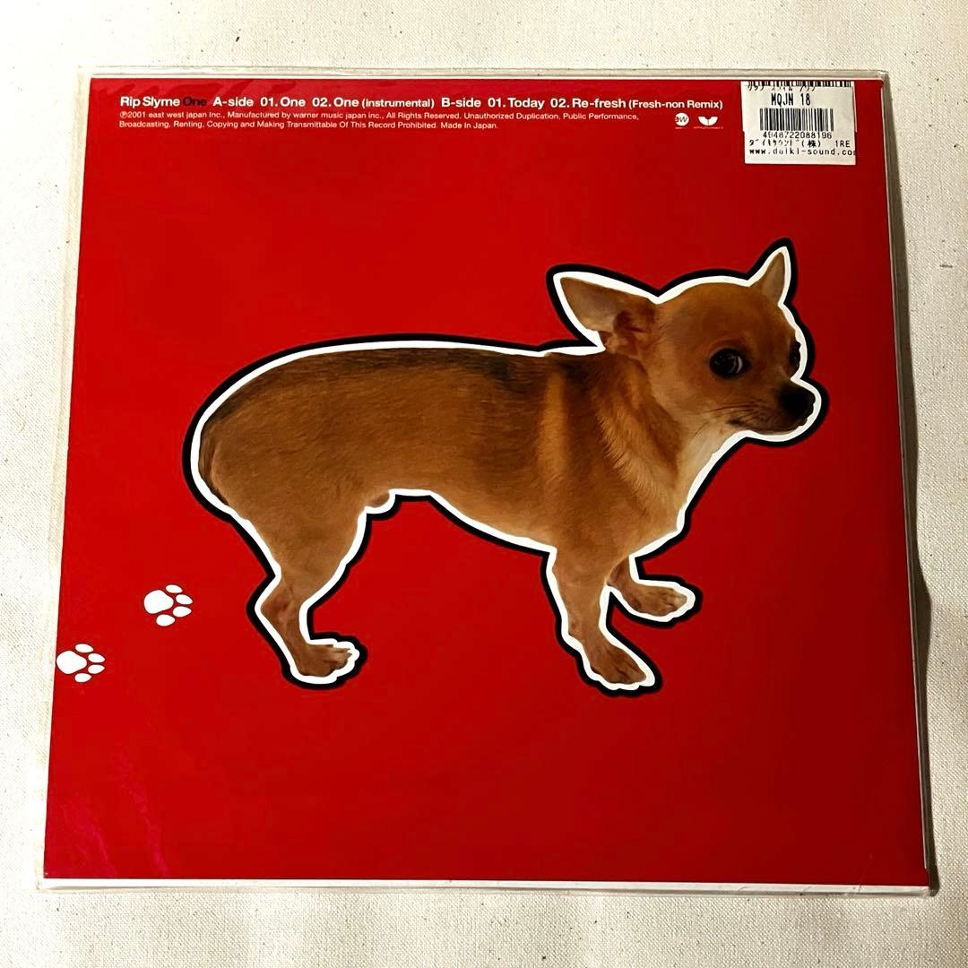 リップスライム One & Blue Be-Bop 10インチセット販売