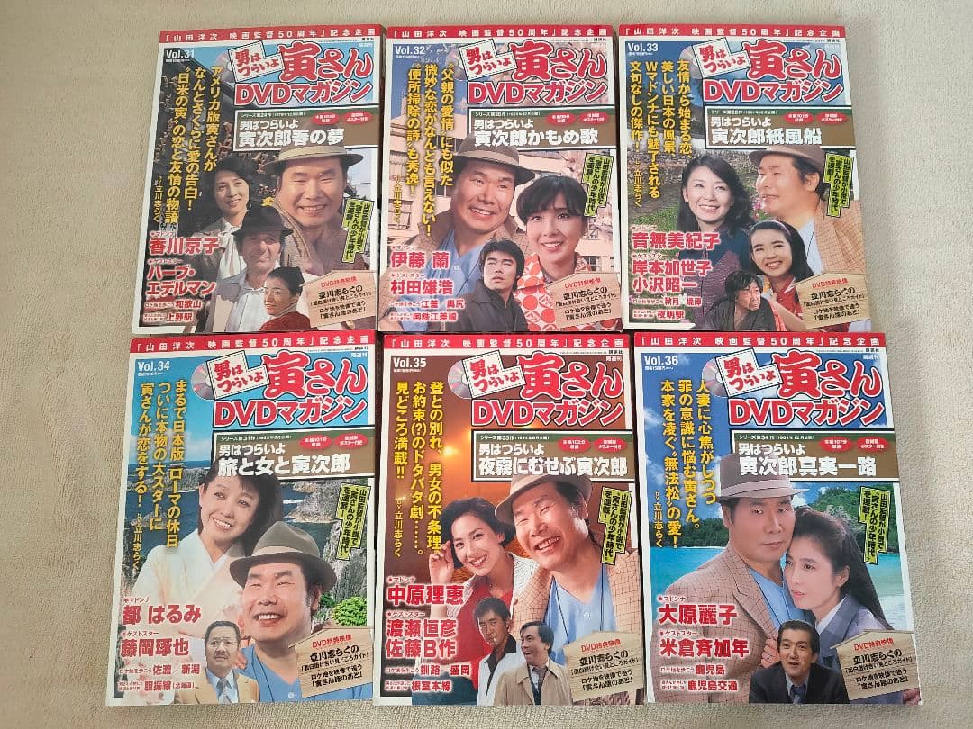 男はつらいよ寅さん DVDマガジン全50冊