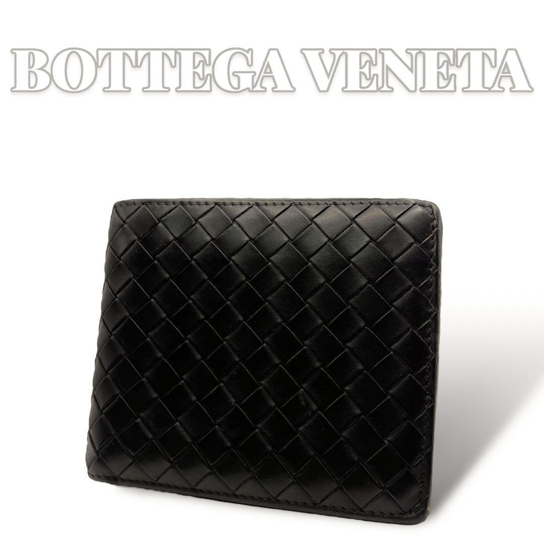 専用　BOTTEGA VENETA イントレチャート ブラウン 折財布 6685