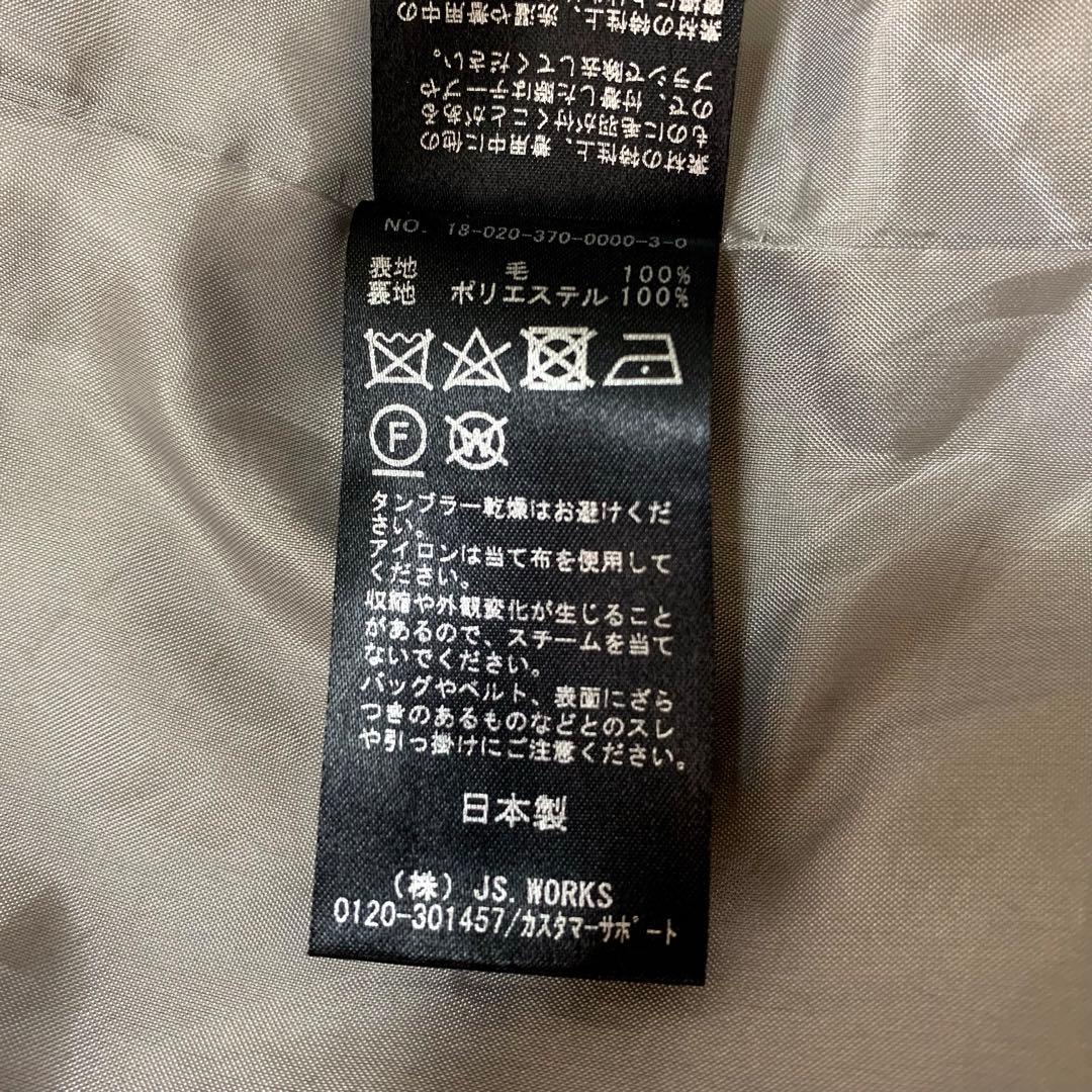 ジャーナルスタンダード レサージュ ウール 100% チェスターロング コート