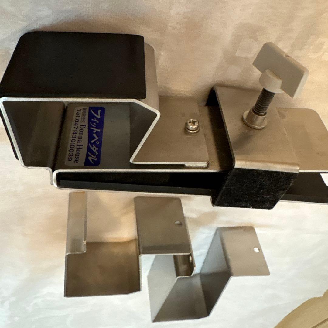 ドンナハウス　フィットペダル　補助ペダル　アシストペダル