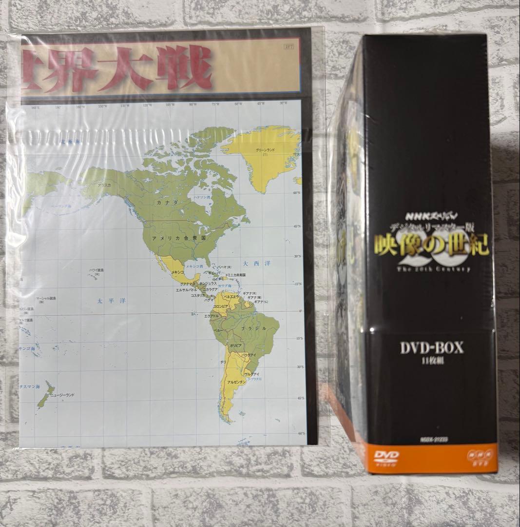 新品未開封NHKスペシャル映像の世紀 デジタルリマスター版DVD-BOX11枚組