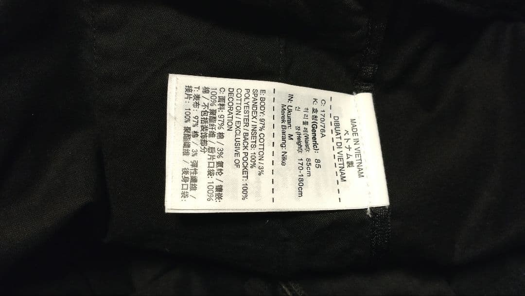 NikeLab ACG パンツ ブラック ACRONYM アクロニウム