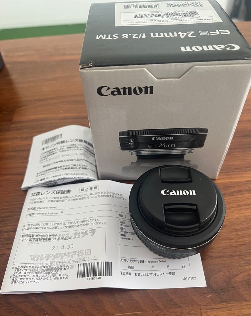 Canon EFS 24mm f/2.8 STM パンケーキレンズ