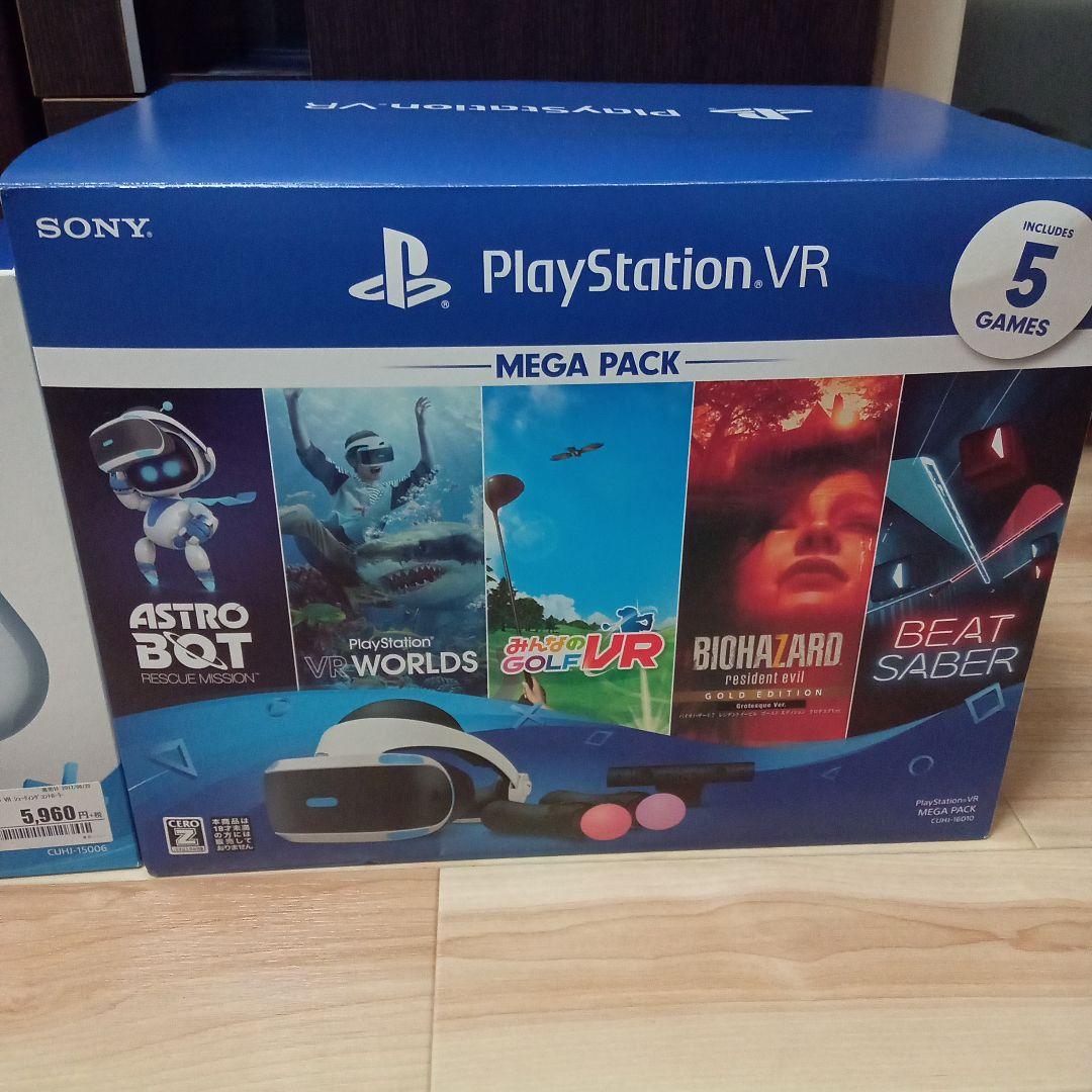 プレイステーションVR メガパック＋シューティングコントローラーセット