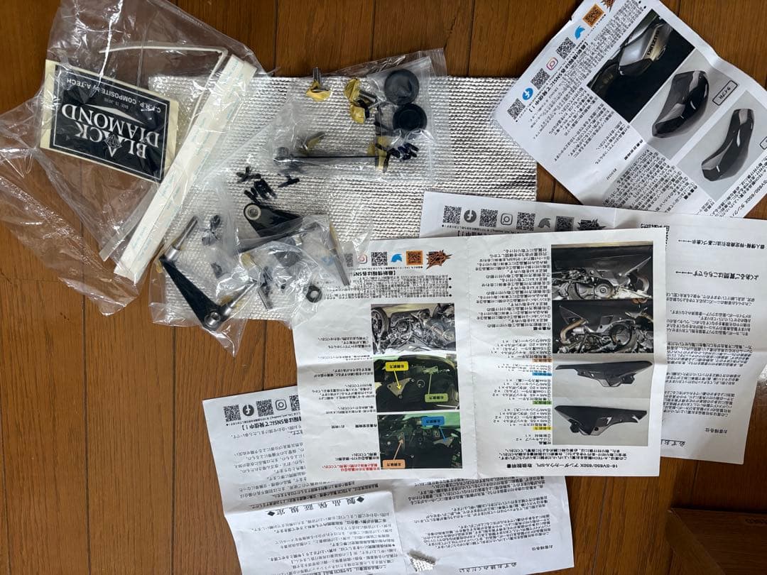 A-Tech製　sv650\sv650x用アンダーカウル - 取り説、部品付属