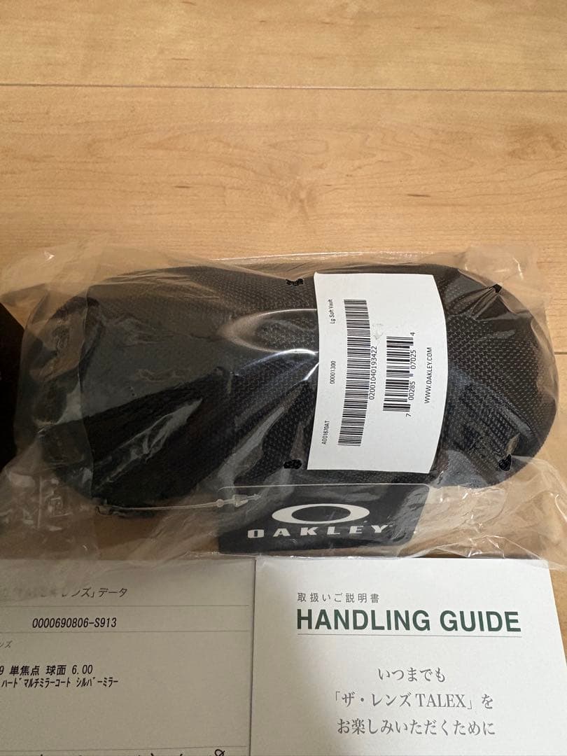 オークリー ホルブルック＋タレックスレンズ イーズグリーン(シルバーミラー加工)