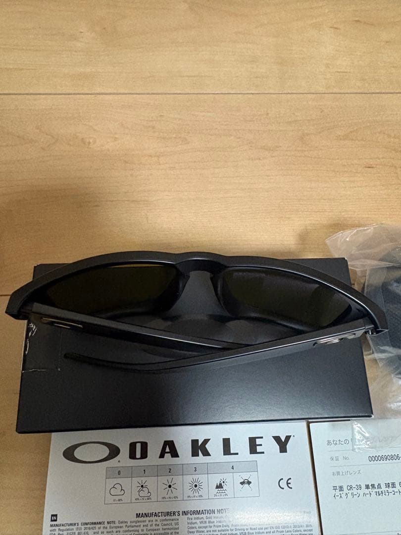 オークリー ホルブルック＋タレックスレンズ イーズグリーン(シルバーミラー加工)