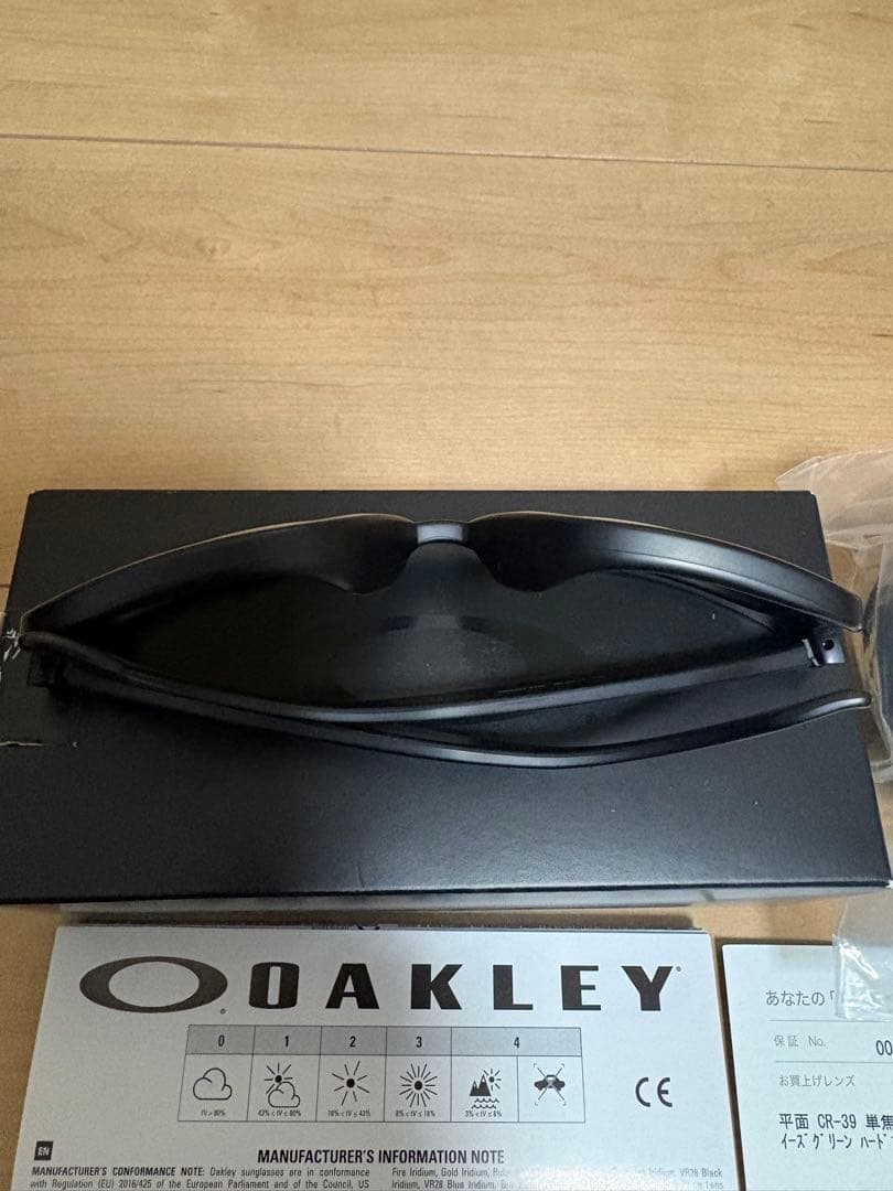 オークリー ホルブルック＋タレックスレンズ イーズグリーン(シルバーミラー加工)