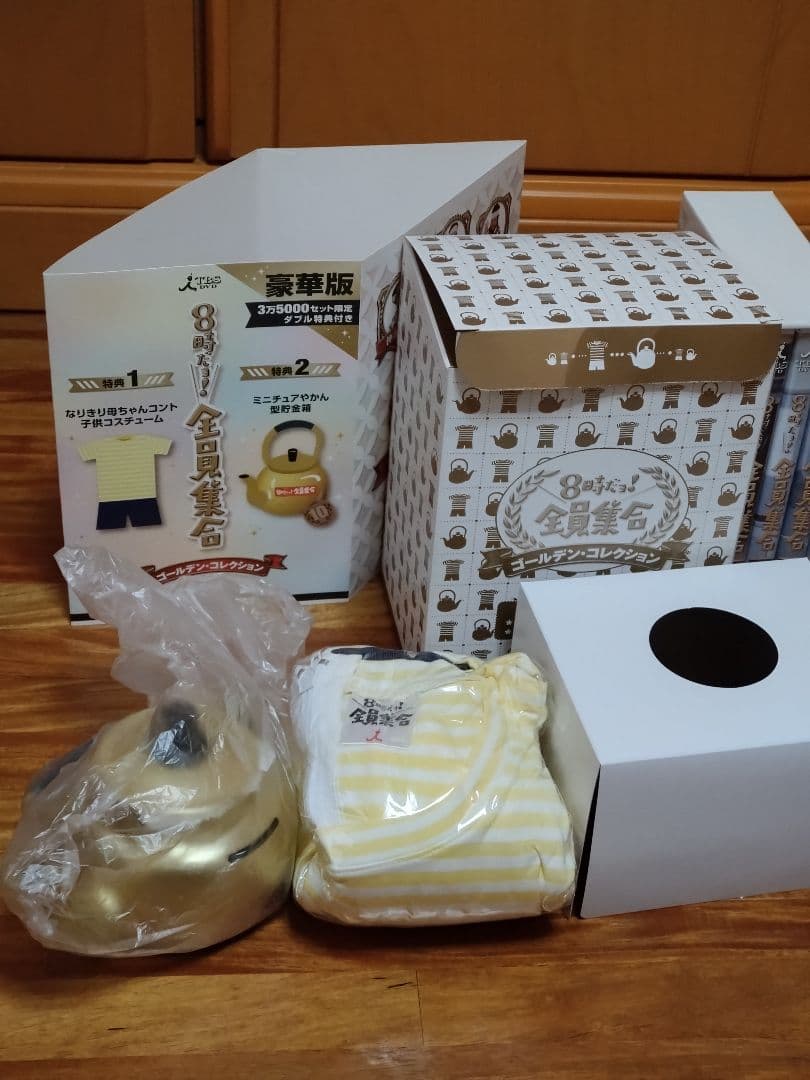 DVD 8時だョ!全員集合 最終盤 豪華版、ゴールデン・コレクション 豪華版