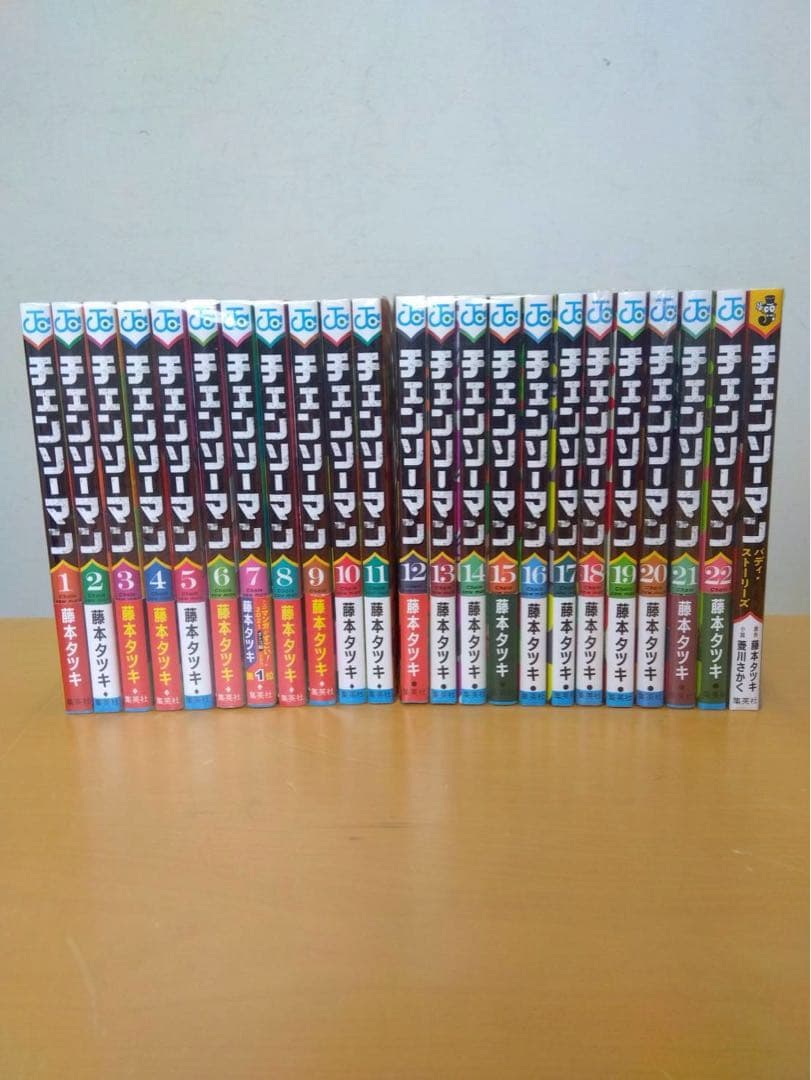 0962 チェンソーマン全巻1-22巻と関連本1冊