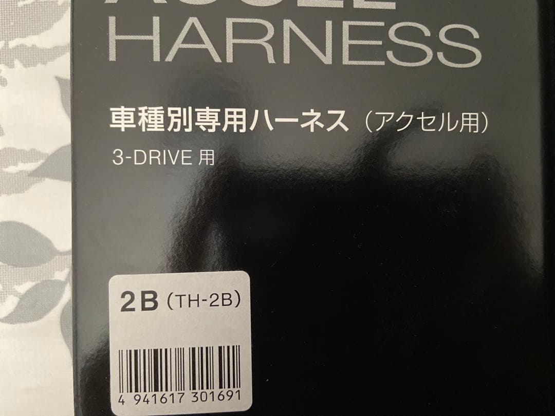 pivotスロットルコントローラー3DE EVOハーネスセット　NDロードスター