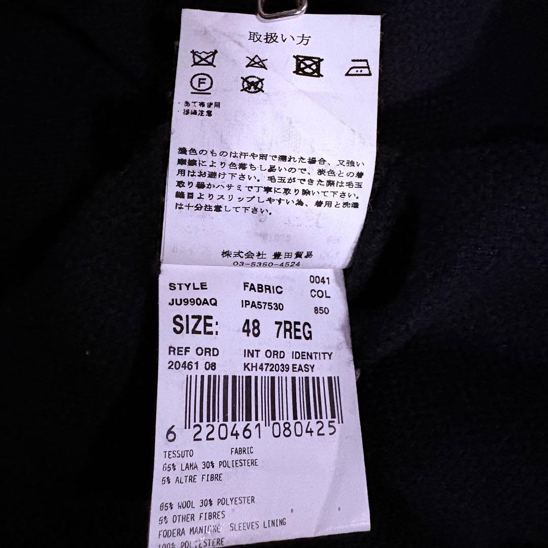 Tsutonho 6117 ラルディーニ ビームス エフ ホップサック