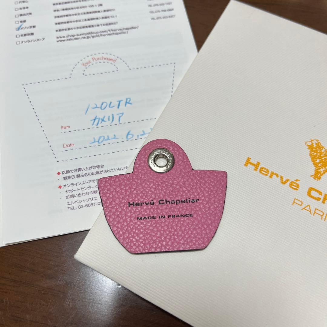 エルベシャプリエ　チャーム　カメリア