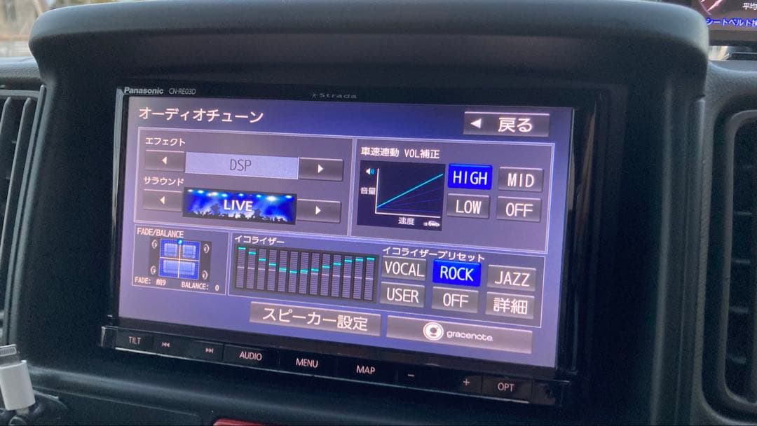 Panasonicストラーダ Bluetoothカーナビ 2DIN