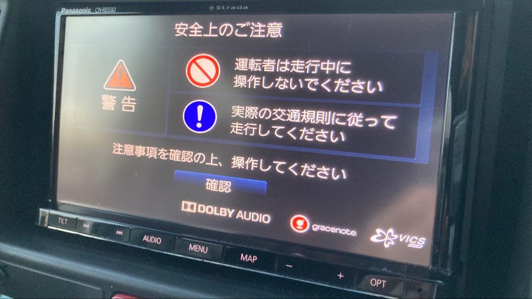 Panasonicストラーダ Bluetoothカーナビ 2DIN