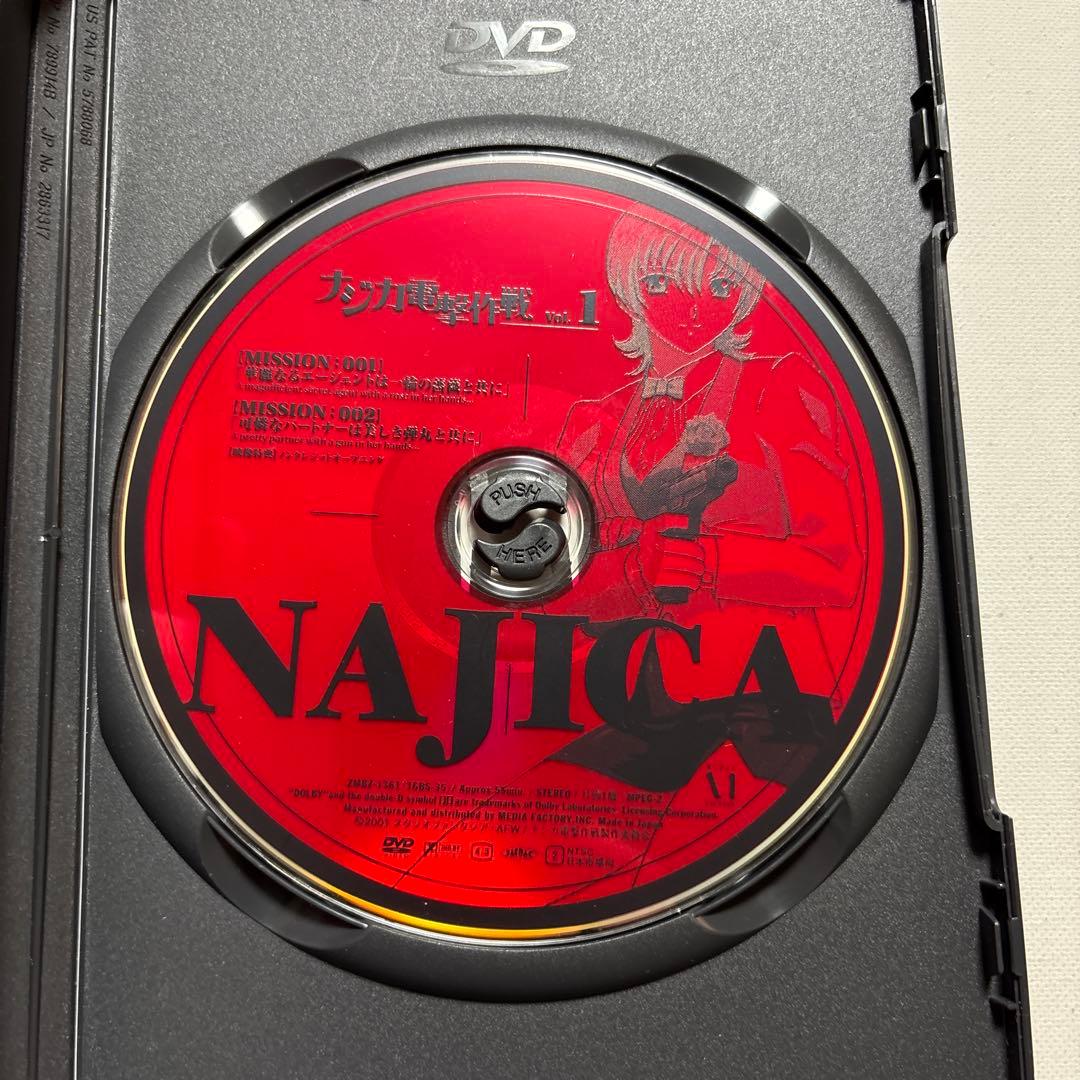 【送料無料】ナジカ電撃作戦　NAJICA アニメ DVDボックス　6巻