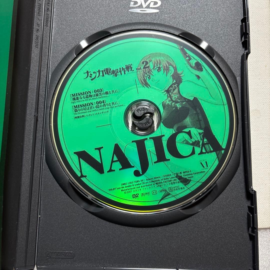 【送料無料】ナジカ電撃作戦　NAJICA アニメ DVDボックス　6巻
