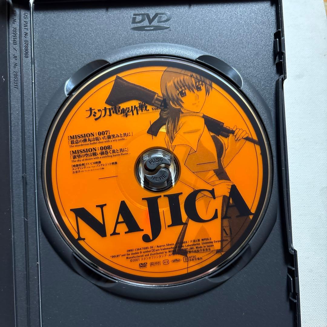 【送料無料】ナジカ電撃作戦　NAJICA アニメ DVDボックス　6巻