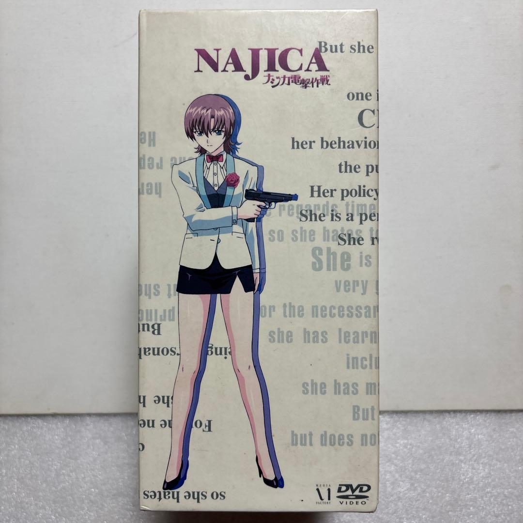 【送料無料】ナジカ電撃作戦　NAJICA アニメ DVDボックス　6巻